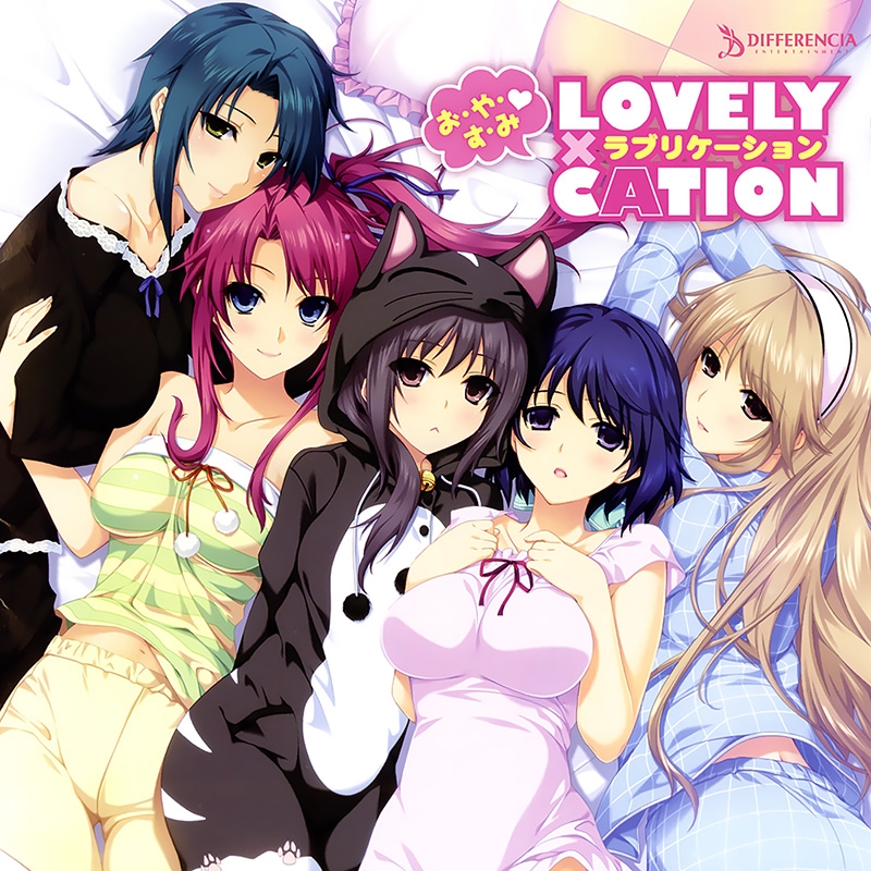 LOVELY × CATION - Tapestry ([単品] パッケージイラスト B2